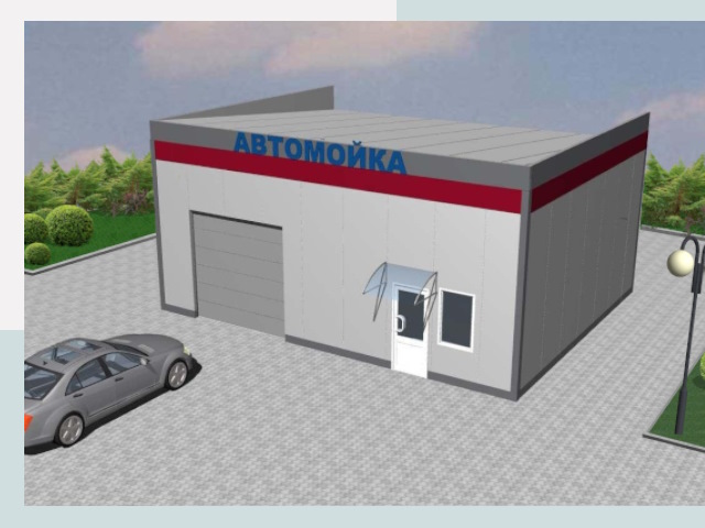 Проектирование автомоек в Калуге от 45513 р. | СтальСтрой
