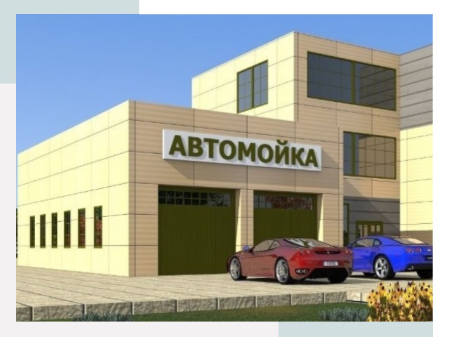 Проектирование современных автомоечных комплексов в Калуге